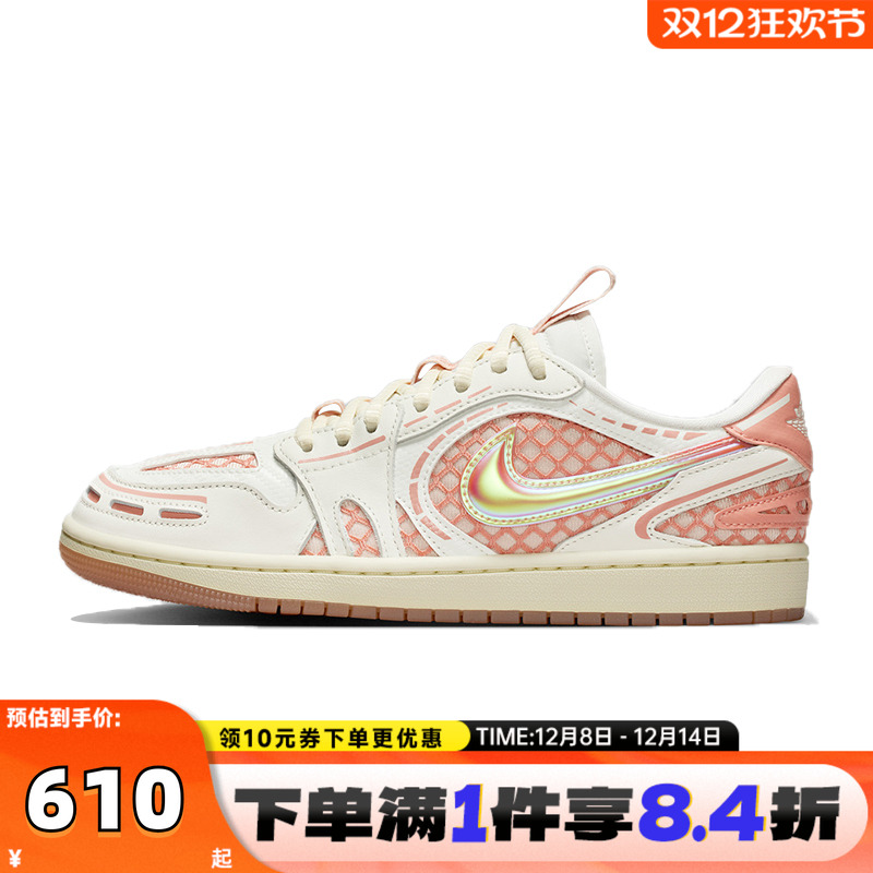 NIKE耐克女子AIR JORDAN 1 MM LOW V3运动训练篮球鞋HQ2186-180