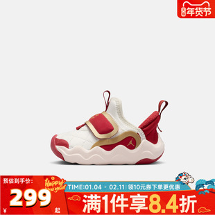 NIKE耐克婴童JORDAN23/7.2EASYONSE(TD)运动训练篮球鞋IQ1116-171