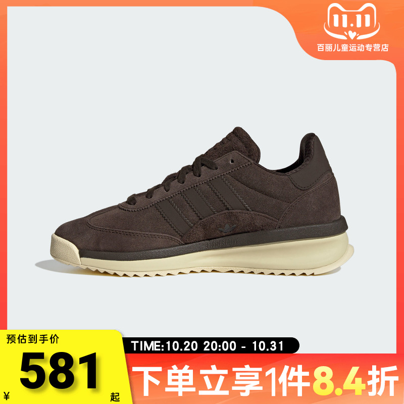 adidas阿迪达斯三叶草男女SL 72运动鞋T头鞋休闲鞋JP8160