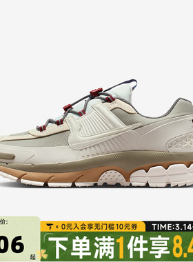 NIKE耐克男子NIKE ZOOM VOMERO ROAM运动休闲鞋IQ1126-317