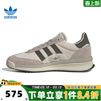 adidas阿迪达斯三叶草中性SL 72 RTNORI-RUNNING运动休闲鞋JH5551