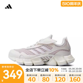 Adidas阿迪达斯男小童鞋2024新款CLIMACOOL清风透气跑步鞋IF9504