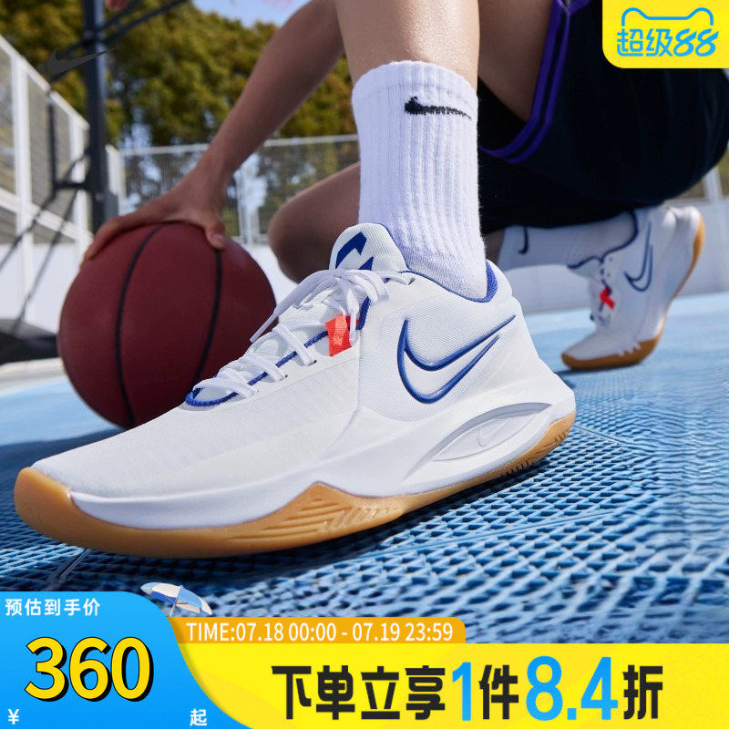 NIKE耐克男子NIKE PRECISION VI运动训练篮球鞋HV1796-141