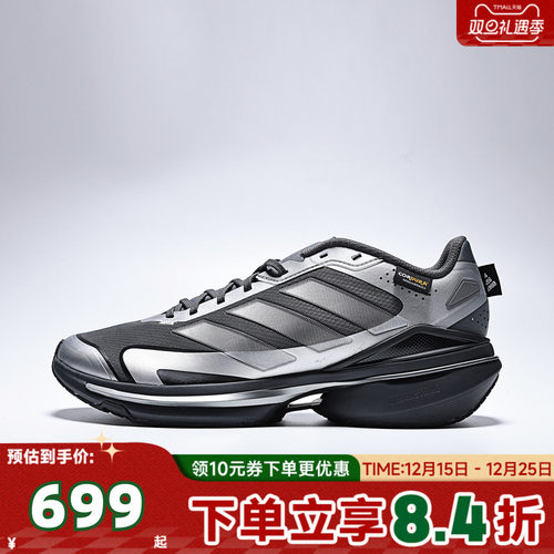 adidas阿迪达斯中性MTS VISIONSPW FTW-运动训练跑步鞋KJ4541