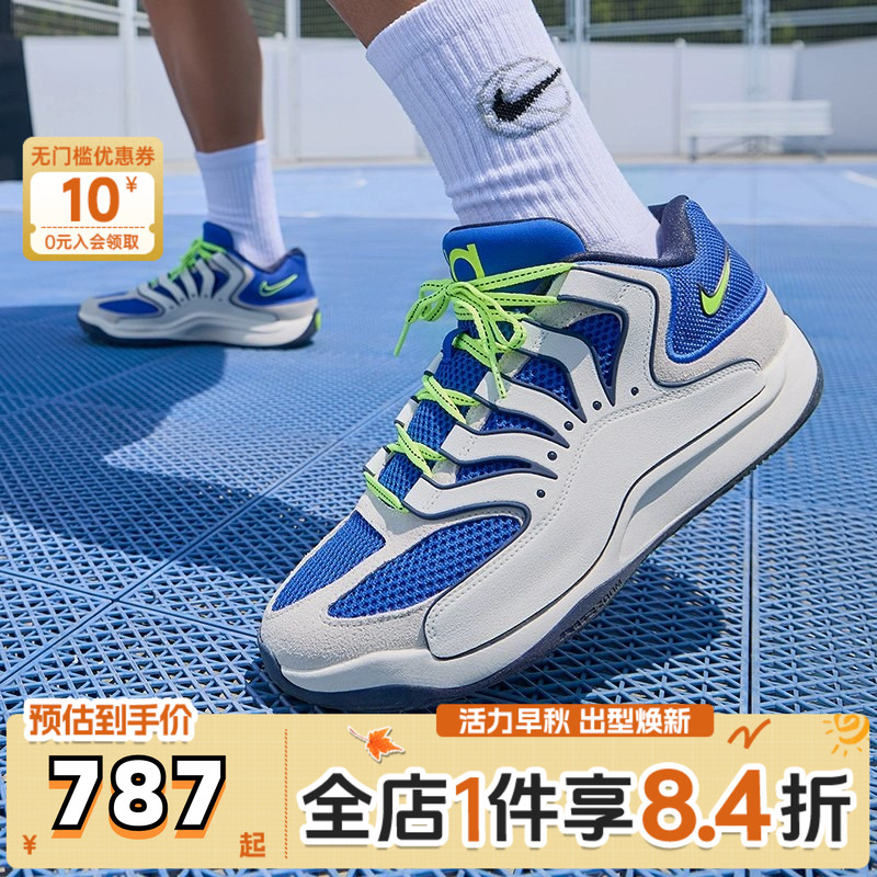 NIKE耐克男子KD18 EP运动训练篮球鞋HV1991-401