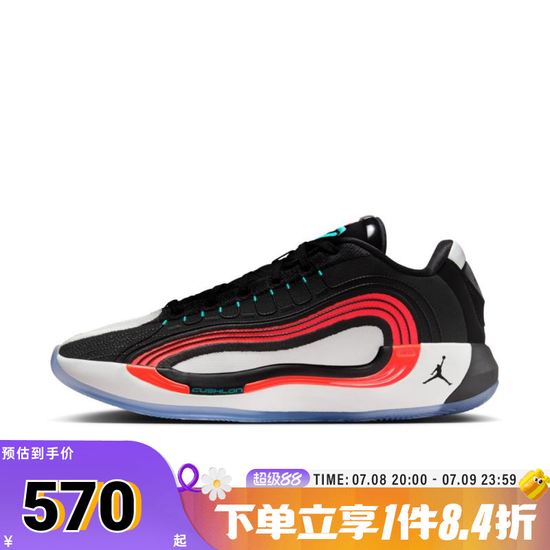 NIKE耐克男子JORDAN LUKA 4 PF乔丹运动训练篮球鞋HF0824-001