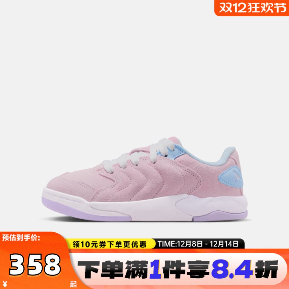 NIKE耐克男大童JORDAN SESSION运动鞋休闲鞋IO7611-661