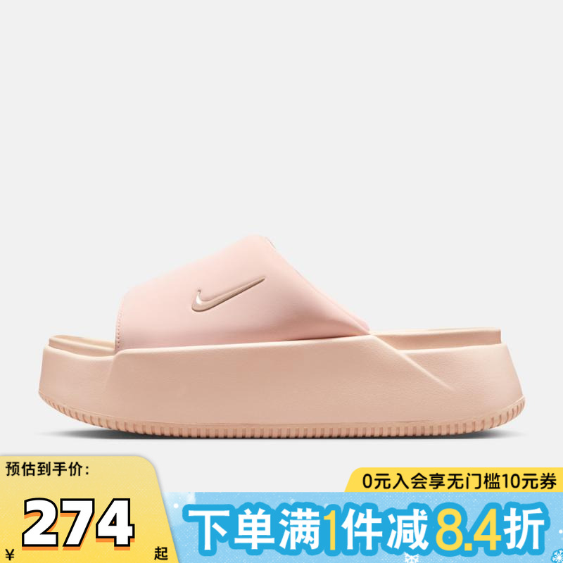 NIKE耐克女子WMNS NK CALM ELEVATION休闲运动拖鞋HJ5601-600