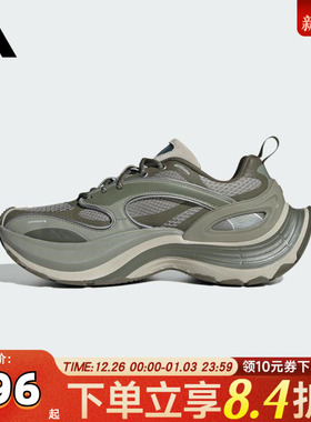adidas阿迪达斯中性XLG SPEEDFOS运动休闲鞋JS4993