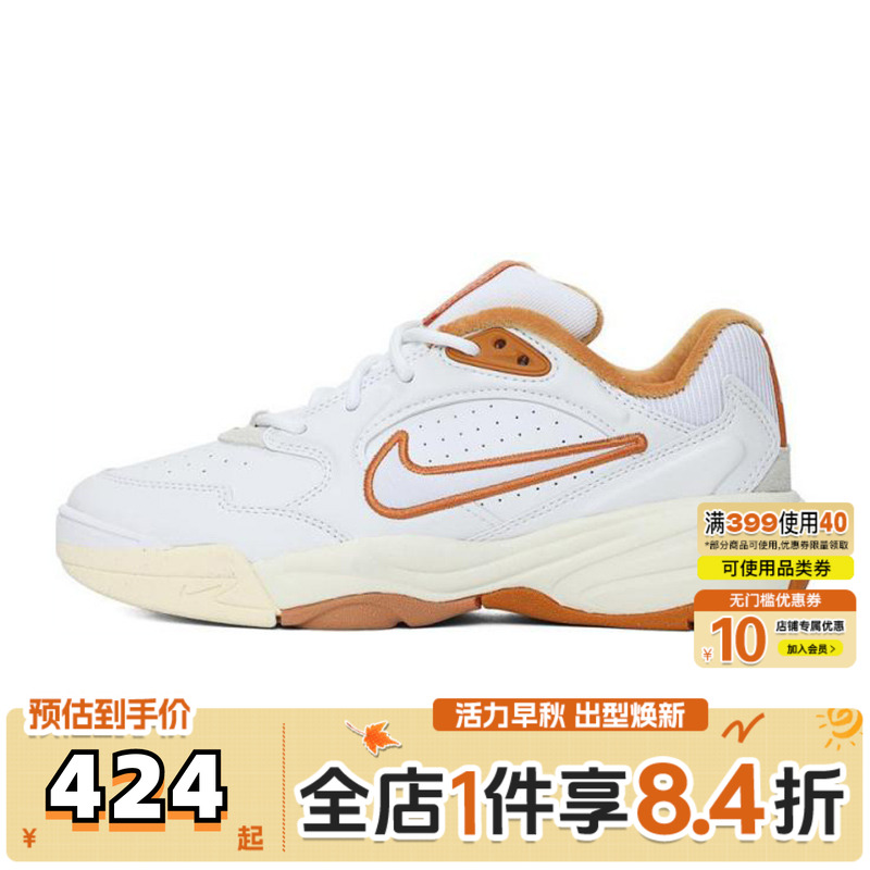 NIKE耐克女子WMNS NIKE A.C.E.运动休闲鞋FV2485-107