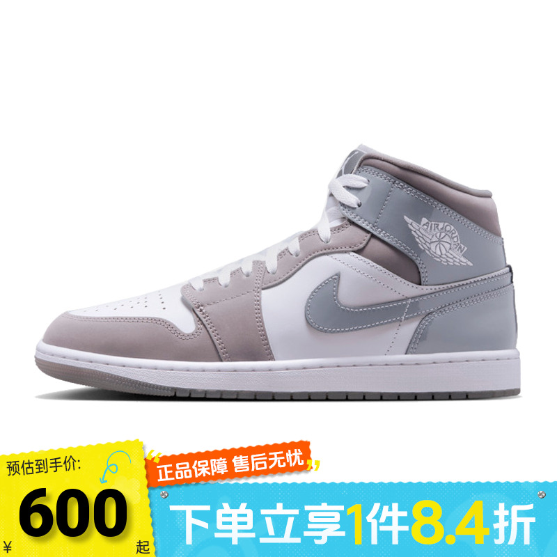 NIKE耐克男子AIR JORDAN 1 MID SE运动篮球鞋HF3216-100