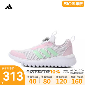 Adidas阿迪达斯男女童2024新款旋转按钮轻便BOA网面跑步鞋ID3375