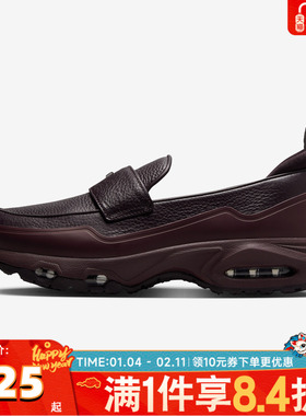 NIKE耐克女子W NIKE AIR MAX PHENOMENA运动休闲鞋IM8814-600