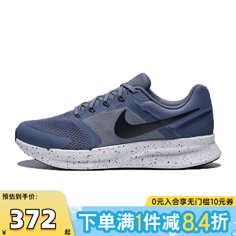 NIKE耐克男鞋NIKE RUN SWIFT 3运动训练跑步鞋DR2695-405