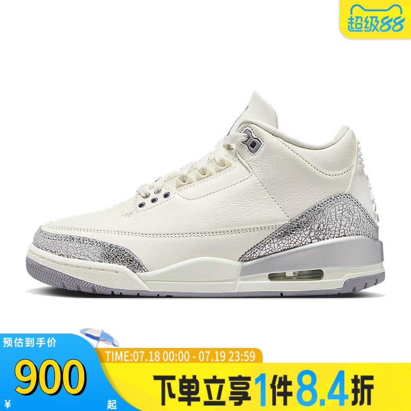 NIKE耐克女子乔丹运动训练篮球鞋