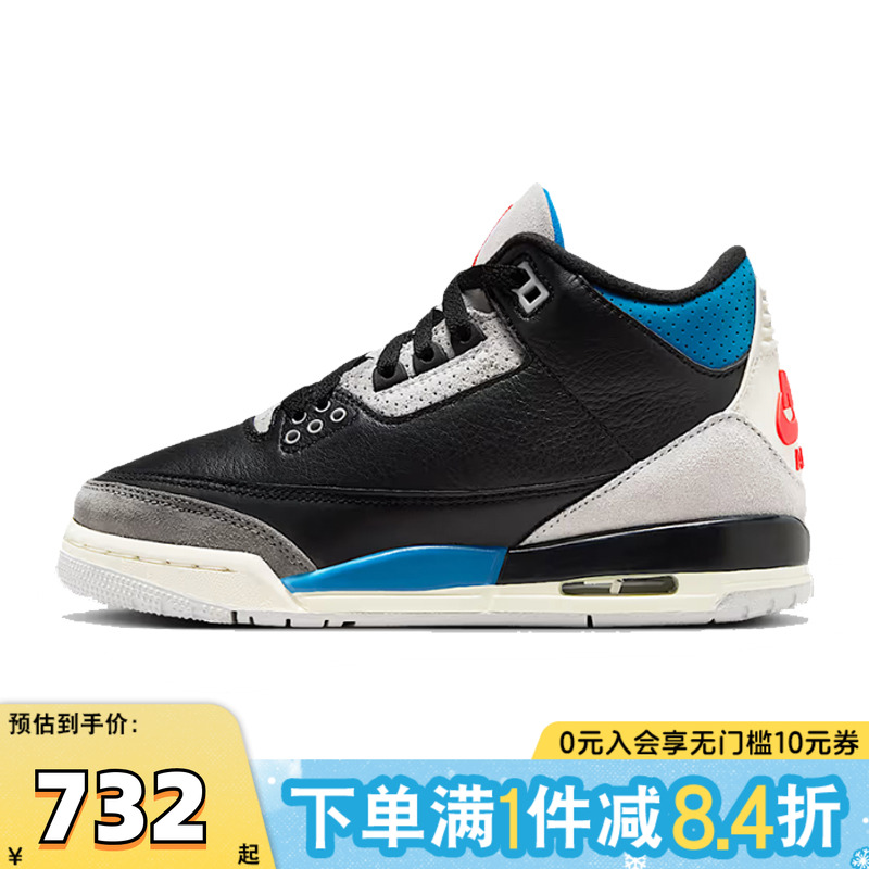 NIKE耐克儿童AIR JORDAN3RETRO OG BG运动训练篮球鞋IB8968-004