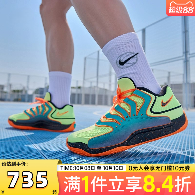 NIKE耐克男子KD18 NRG EP运动训练篮球鞋HV1994-301