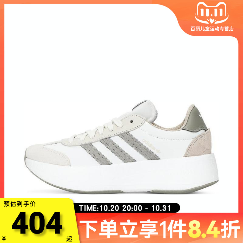 adidas阿迪三叶草中性CITY RNRORI-RUNNING运动休闲鞋JR8012