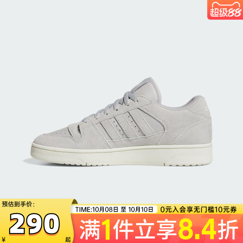 adidas阿迪达斯男女BREAK START PREMIUM运动篮球板鞋JS3386