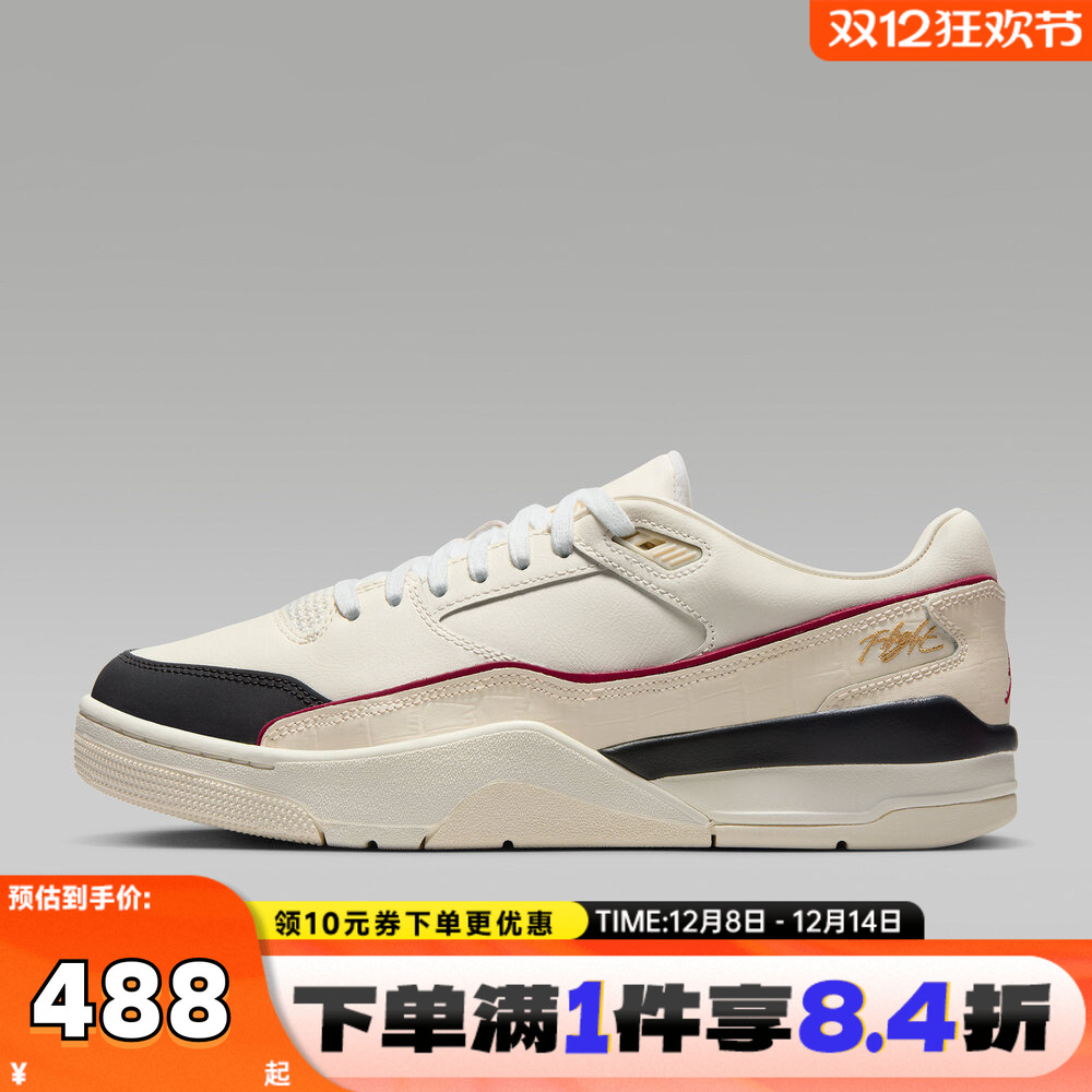 NIKE耐克男子JORDAN FLIGHT COURT运动训练篮球鞋板鞋IH7321-131