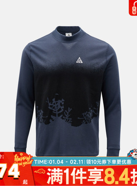 NIKE耐克大童ACG户外运动训练休闲圆领长袖T恤HQ9593-437