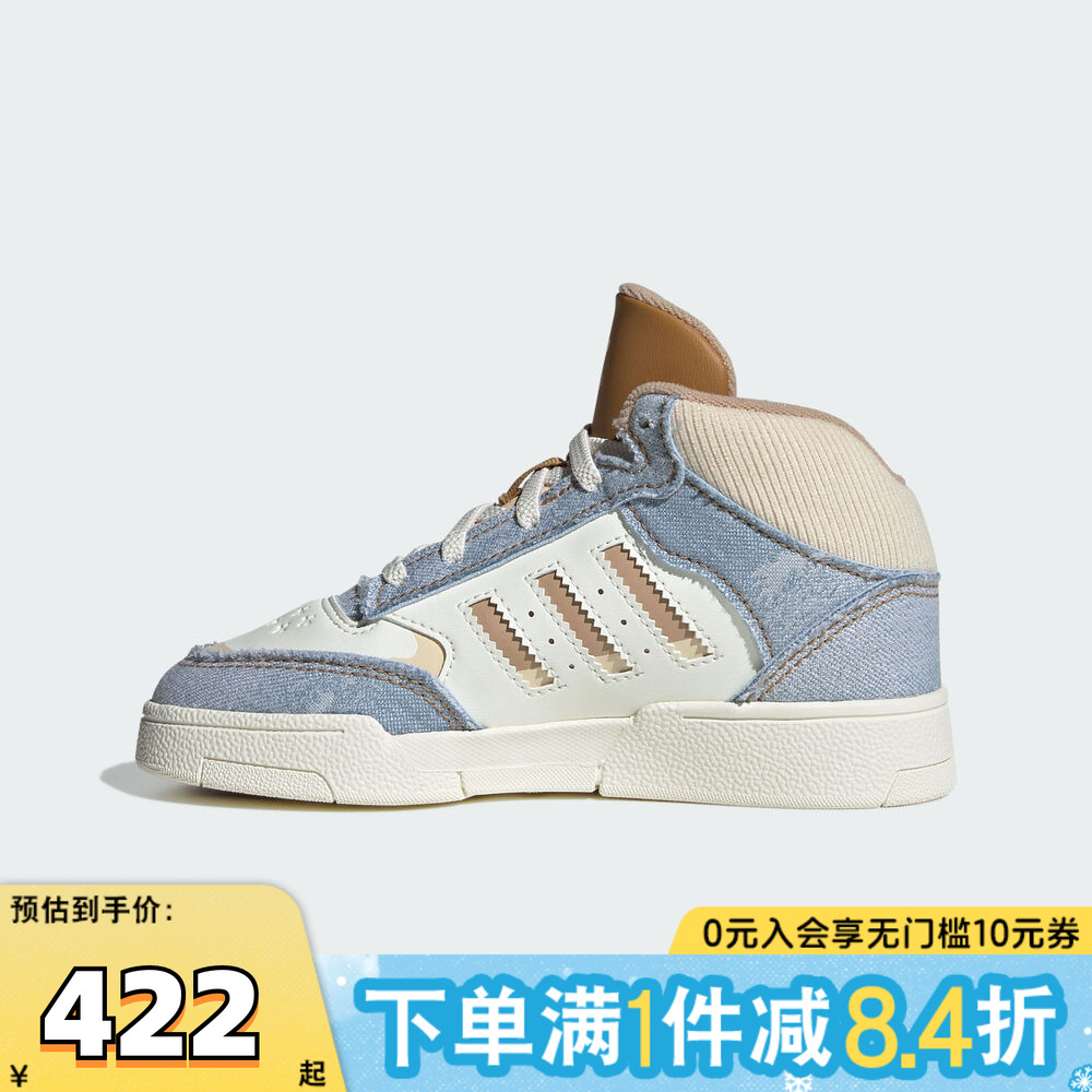 adidas阿迪达斯男小童DROP STEP XL 2.0 ELC运动训练篮球鞋JS2484