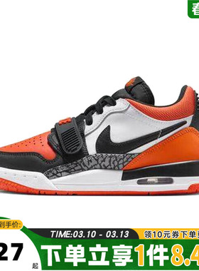NIKE耐克儿童AIR JORDANLEGACY312LOW(GS)运动篮球鞋CD9054-118