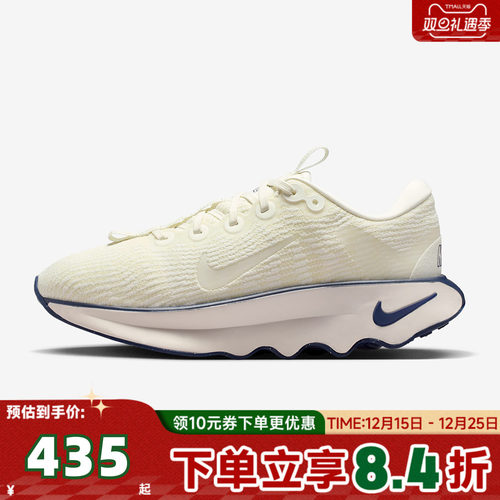 NIKE耐克女子WMNS NIKE MOTIVA运动休闲鞋DV1238-113