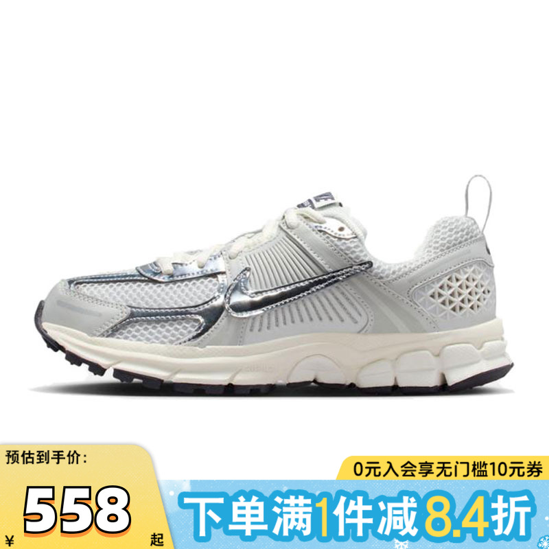 NIKE耐克儿童VOMERO 5 (GS)运动休闲鞋IM9467-001