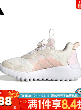 adidas阿迪达斯儿童ActiveFlex 4.0 HABU K运动休闲鞋HP3610