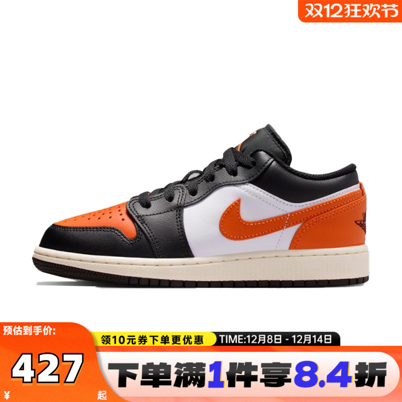 NIKE耐克儿童AIR JORDAN 1 LOW (GS)运动训练篮球鞋553560-081