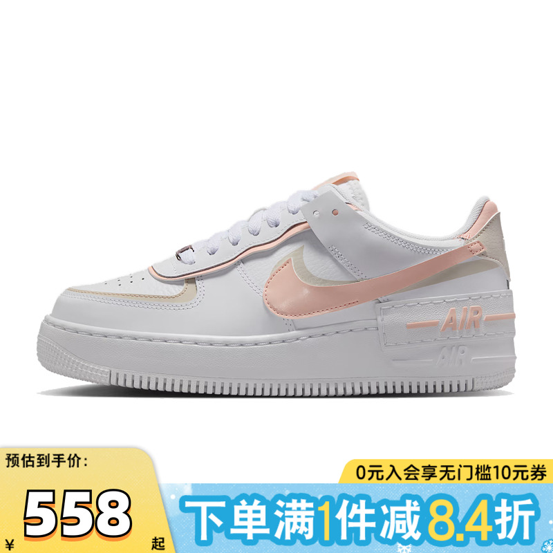NIKE耐克女子W AF1 SHADOW运动休闲鞋CI0919-121