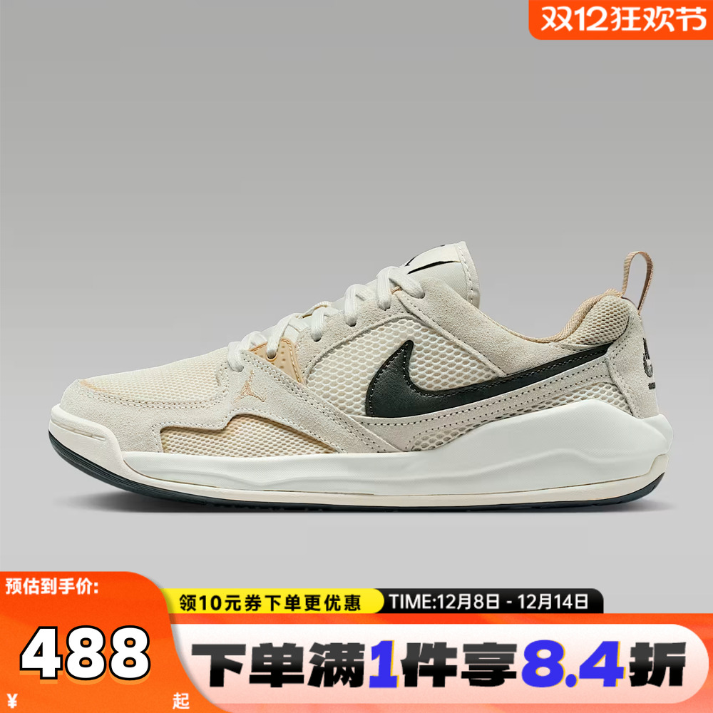 NIKE耐克女子JORDAN CMFT运动训练篮球鞋HJ6778-120