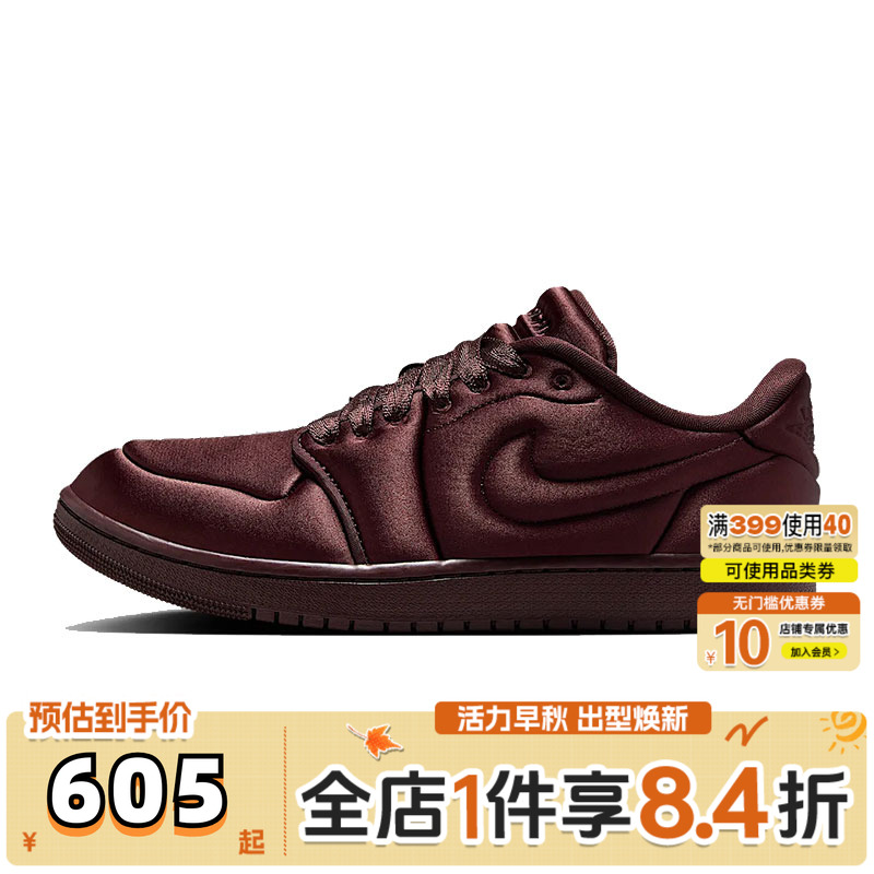 NIKE耐克女鞋WMNS AIR JORDAN 1 MM运动训练篮球鞋HF3969-200