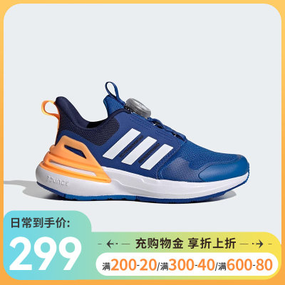 阿迪达斯训练鞋Adidas