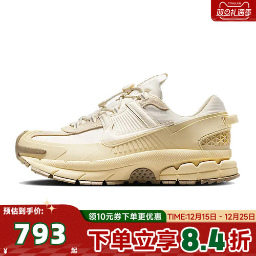 NIKE耐克男子NIKE ZOOM VOMERO ROAM运动休闲鞋FV2295-101