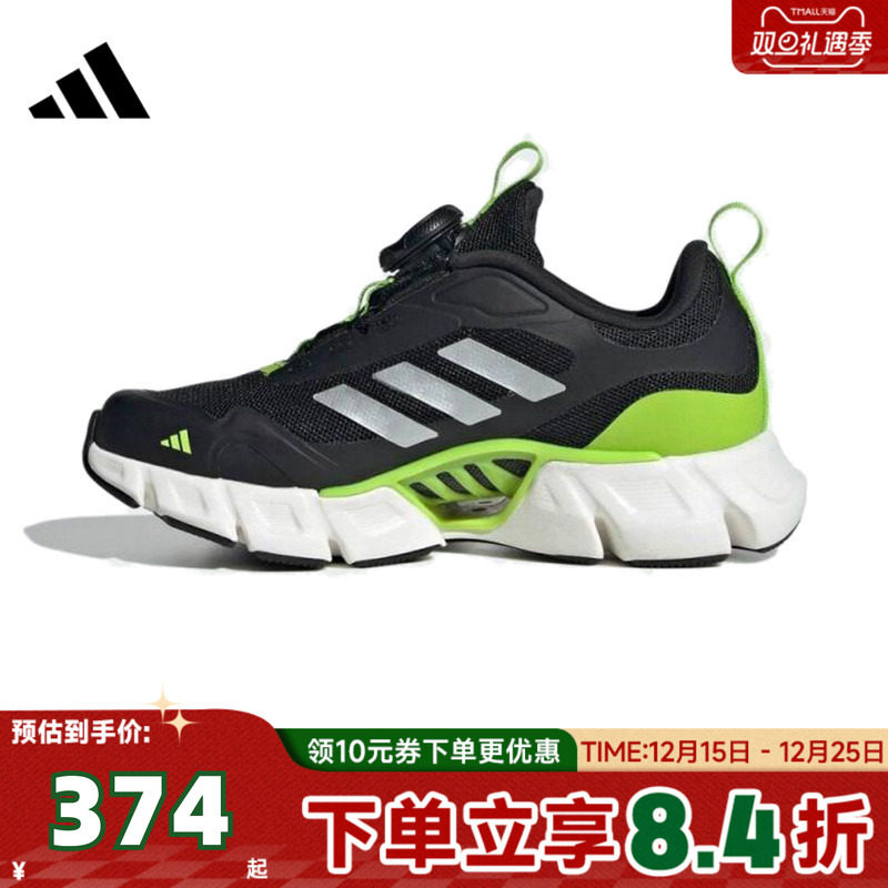 adidas阿迪达斯儿童CLIMACOOL VENTANIA BOA K运动跑步鞋JR3205
