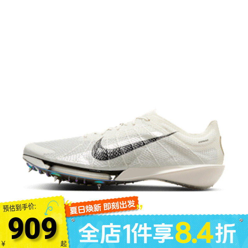 NIKE耐克男子AIR ZOOM VICTORY 2 JI运动训练跑步鞋HQ3041-100