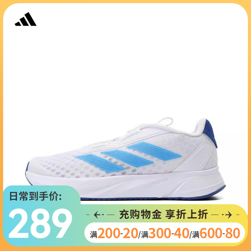 Adidas阿迪达斯儿童鞋2024夏季新款旋转按钮BOA网面跑步鞋IF5986