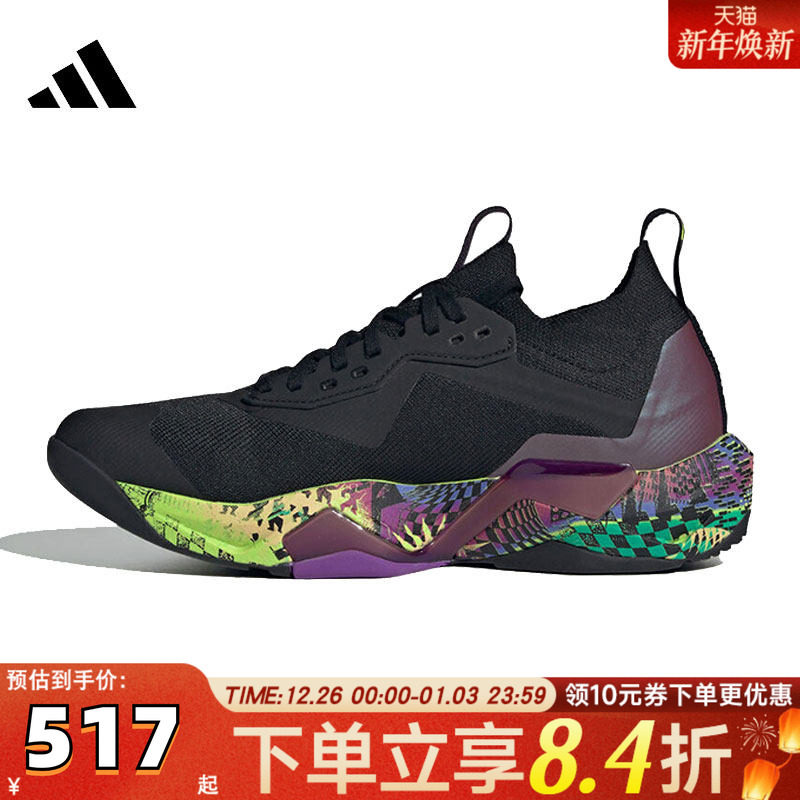 adidas阿迪达斯男子RAPIDMOVE ADV 2 M JS运动训练跑步鞋JR6401
