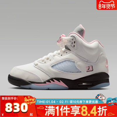 NIKE耐克男大童AIRJORDAN5 RETRO OG BG运动训练篮球鞋HQ7980-102