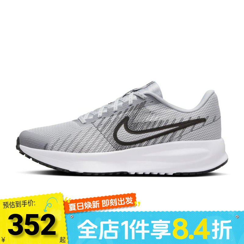 NIKE耐克男子运动训练跑步鞋