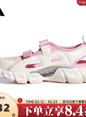 adidas阿迪达斯儿童CLIMACOOL SANDAL C运动凉鞋JS0159