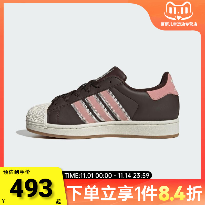 adidas阿迪达斯三叶草男女贝壳头SUPERSTAR II运动休闲板鞋JP8167