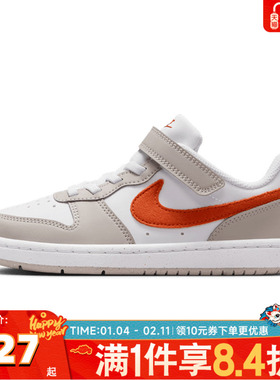NIKE耐克小童COURT BOROUGH LOW ESS+ (PS)运动休闲鞋IQ2726-100
