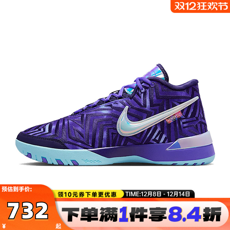NIKE耐克男子LBJ NXXT GENISUS QS EP运动训练篮球鞋IB1271-501