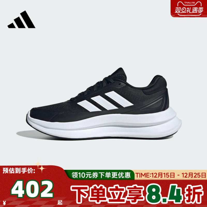 adidas阿迪达斯男子NOVAWAVESPW FTW-运动训练跑步鞋JQ9341