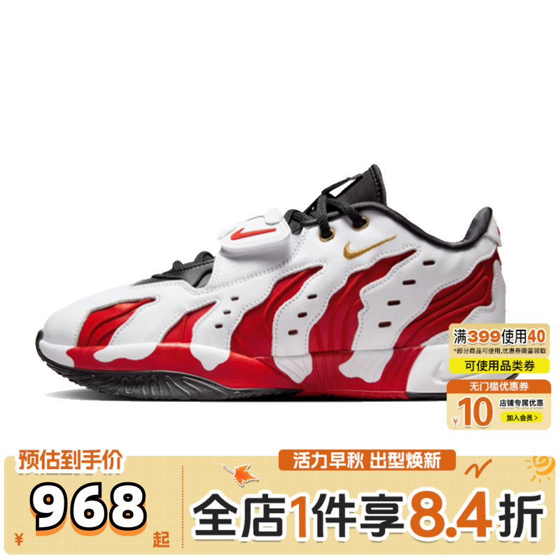 NIKE耐克男子PRIME 96 EP运动训练篮球鞋HV1222-100