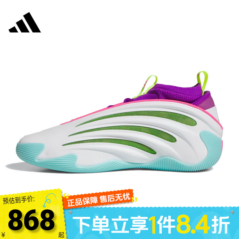 adidas阿迪达斯中性SMU HARDEN VOLUME 9运动训练篮球鞋JQ4003