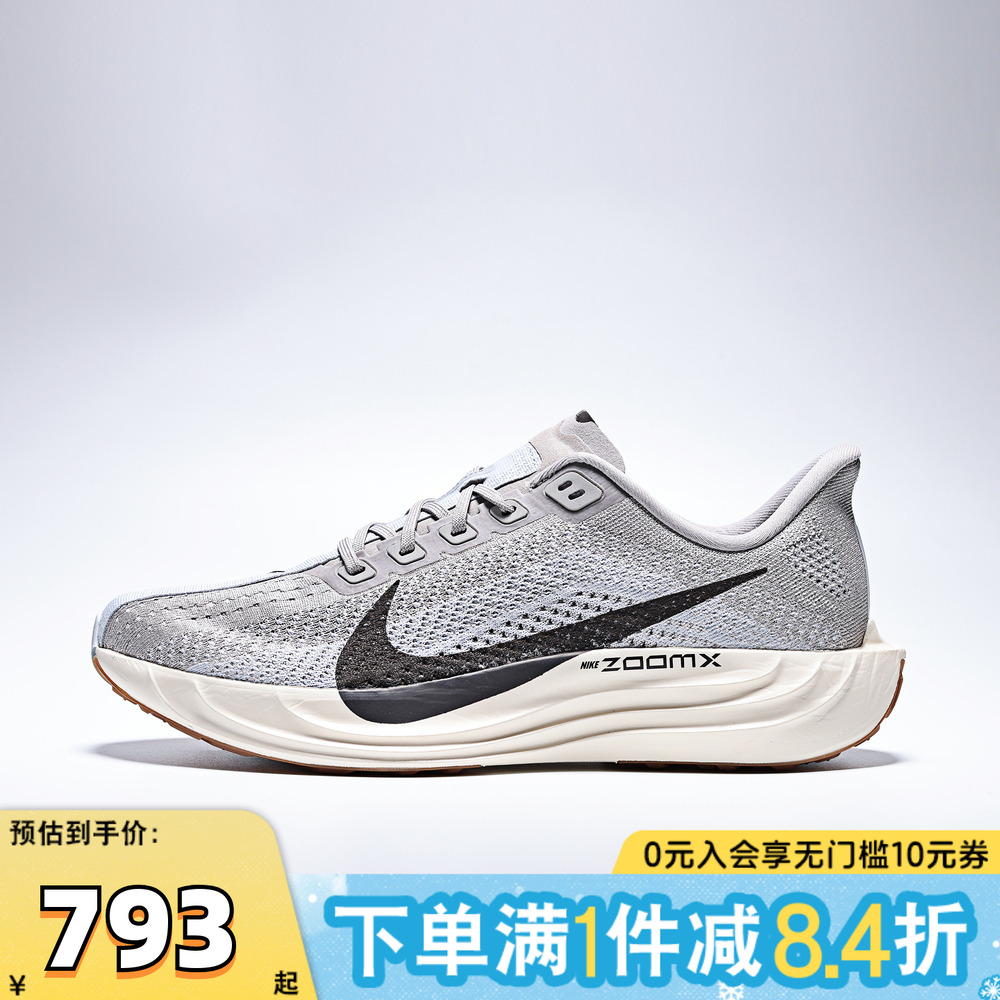 NIKE耐克男子PEGASUS PLUS运动训练跑步鞋FQ7262-010
